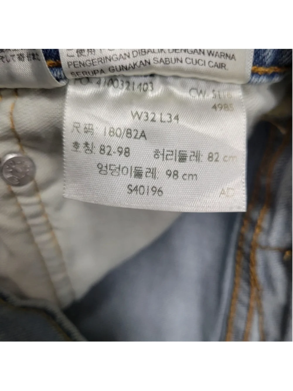 Levi's 511 Slim-Fit Jeans Men's Light Wash 30/32 Excellent Condition Pre-owned